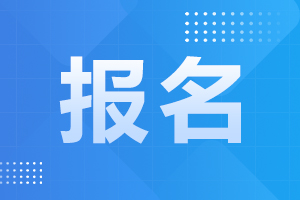 2023年湖南成考專科報(bào)考條件